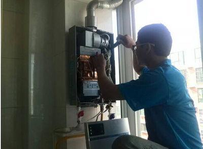 雅安市创尔特热水器上门维修案例
